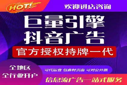 信息流广告代理在移动端的应用案例分析